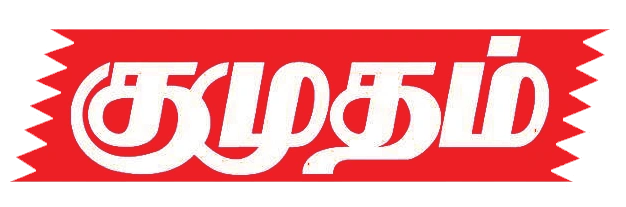 Kumudam-Logo-copy